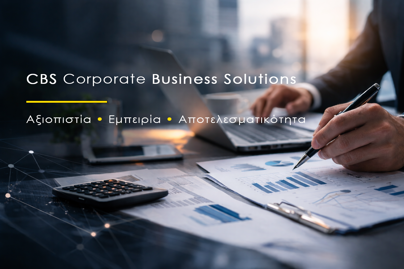 CBS Corporate Business Solutions